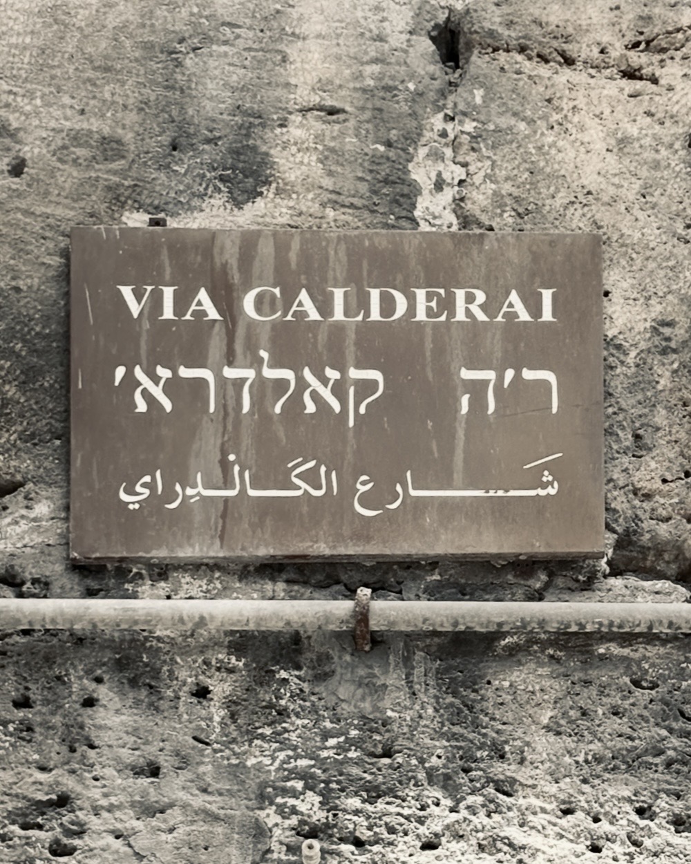 Street sign of Via Calderai in Palermo in Italian, Hebrew and Arabic